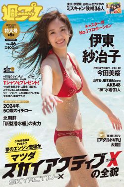 企鵝消消樂