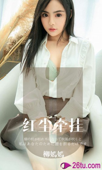 跨越8年的新娘