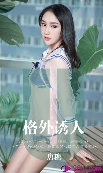 總裁先生請低調
