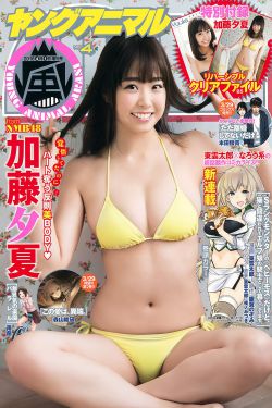 妖醫館電影免費觀看